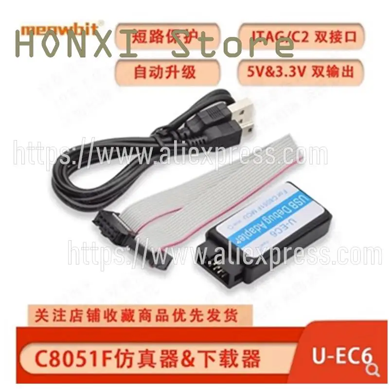 เครื่องจำลอง C8051F 1ชิ้นโปรแกรมจำลอง JTAG USD/ดาวน์โหลดไลน์ U-EC5 ML-EC3 EC-6