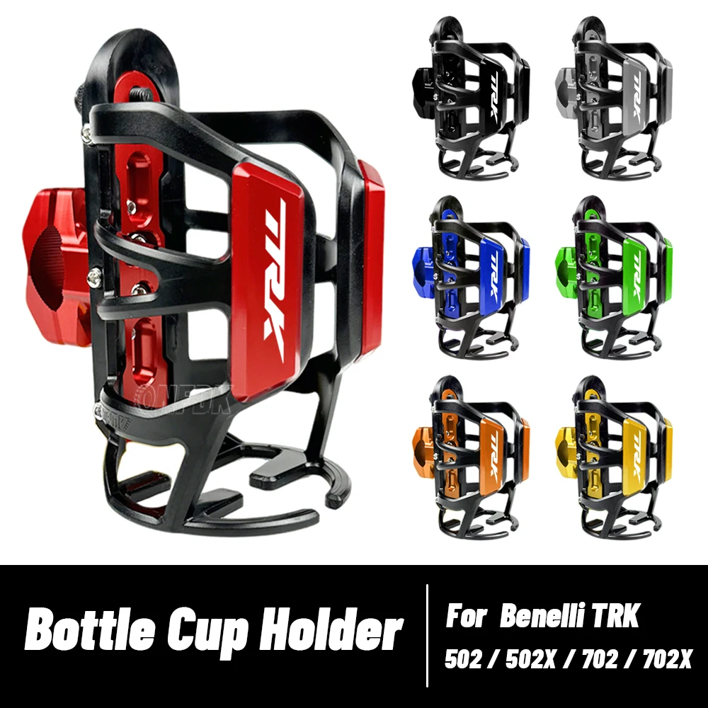 

Для Benelli TRK 502X 502 702 702X TRK502X TRK702X TRK702 держатель для бутылки с напитком для мотоцикла, клетка, держатель для чашки с водой, аксессуары