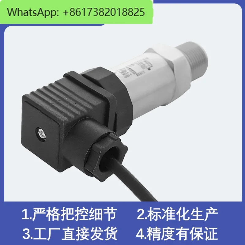 

4-20mA pressure transmitter diffusion micro pressure sensor high-precision transmitter