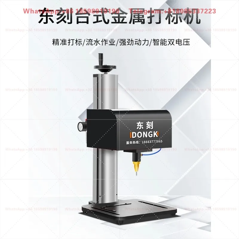 Pneumatic & Electric Marking Machine - Metal Typing, Coding, Lettering & Engraving Equipment for Industrial Use