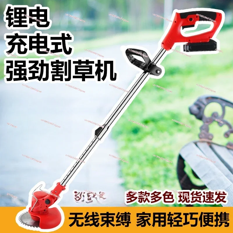 Small lithium battery lawn mower lawn mower household garden trimmer  handheld rechargeable