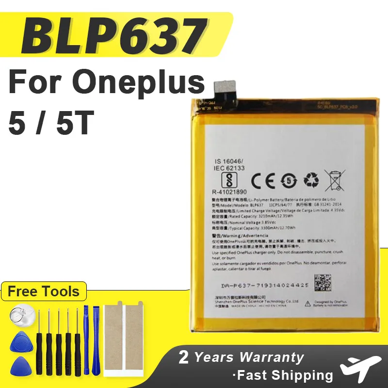 Мощный аккумулятор 3300 мАч BLP637 для One Plus Oneplus 5/5T, сменная батарея для телефона с инструментами Мощный аккумулятор 3300 мАч BLP637 для One Plus Oneplus 5/5T, сменная батарея для телефона с инструментами