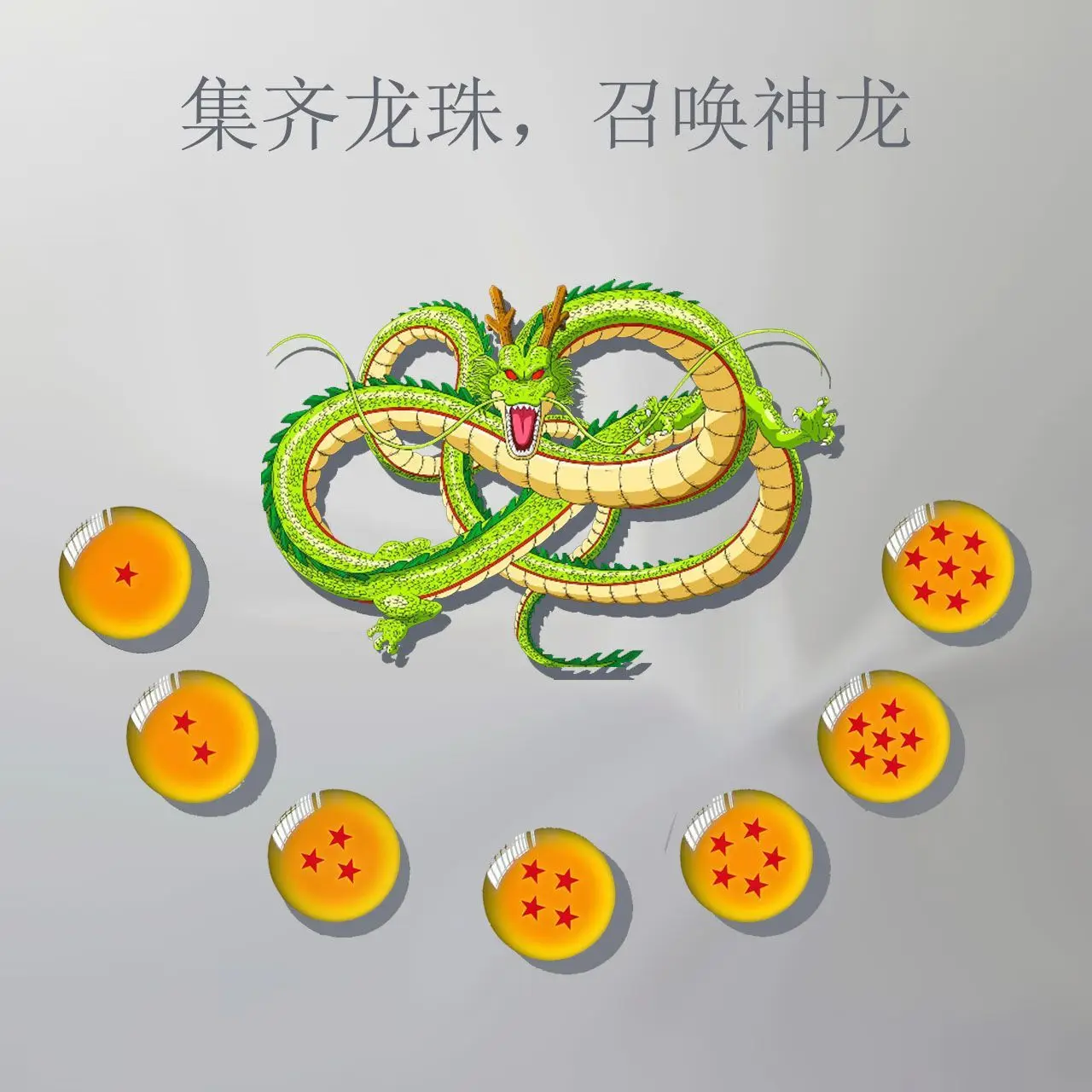 Dragon Ball fridge magnets, new Dragon Ball style, trendy Dragon Balls, hot-selling, bring good luck and lots of blessings - view 4