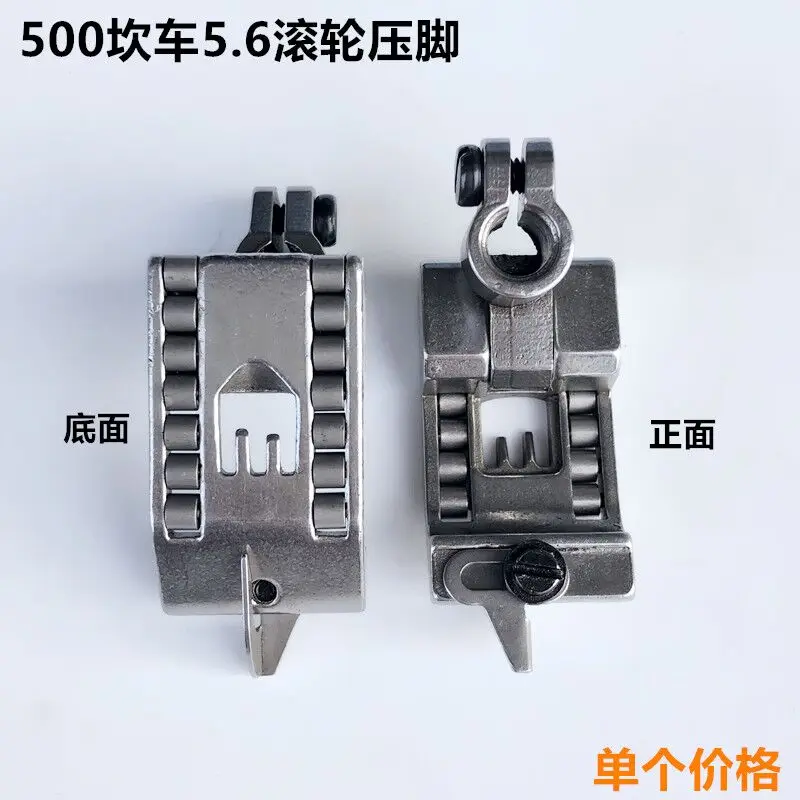 500 Kan Covering Ma…