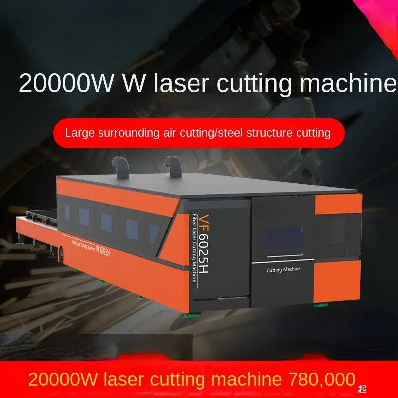 

Fiber Laser Cutting Machine Fully Automatic Large Surrounded 12000w-20000w W Metal Plate Steel Structure