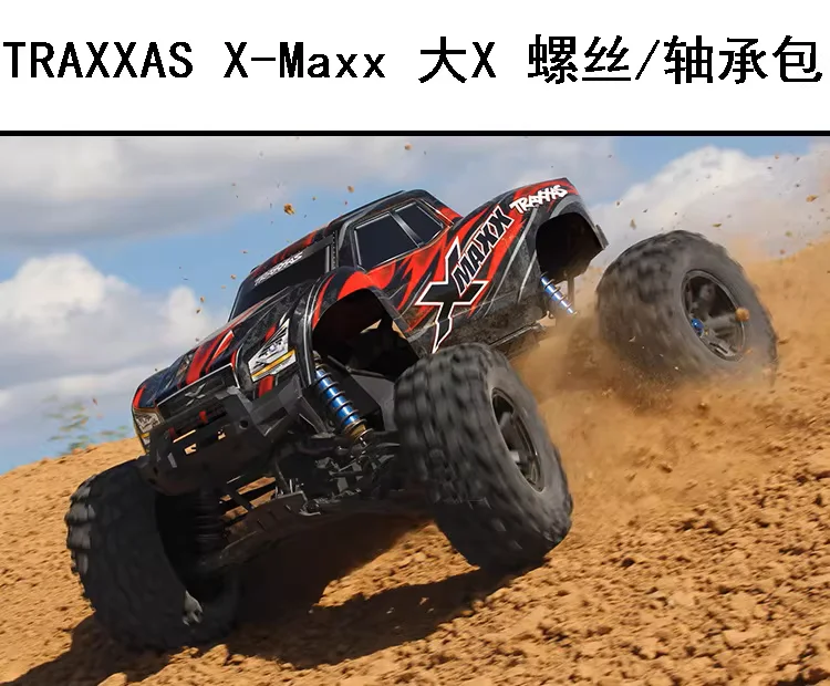 

Легкие золотые антикоррозийные винты класса 12,9, подходят для Traxxas xmaxx 1/5