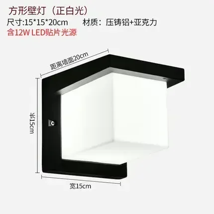 

Waterproof Sensor Outdoor LED Wall Lamp Countryard Villa Garden Aisle Corridor Lighting PC Wall light