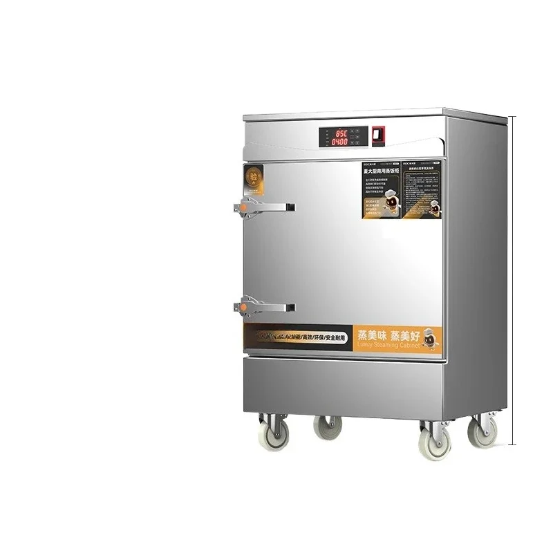 

Jinmai rice steamer commercial steamer rice canteen kitchen electric bag electric steamer 6 plates