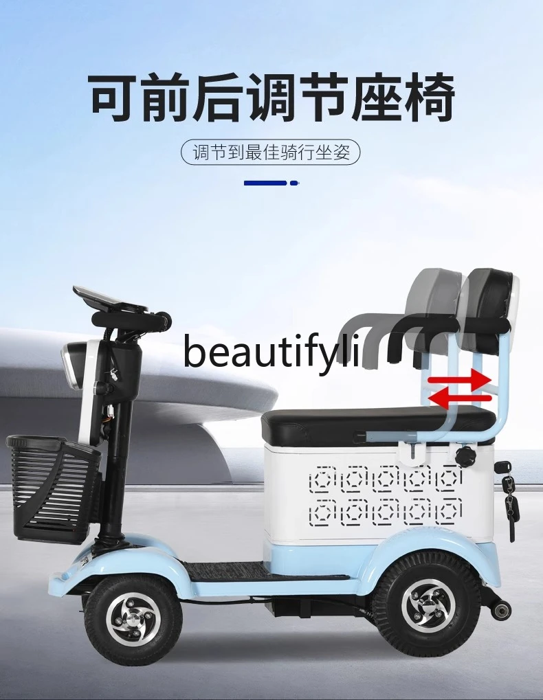 

Скутер Четырехколесный электрический, маленький, электромопед Аккумуляторный автомобиль