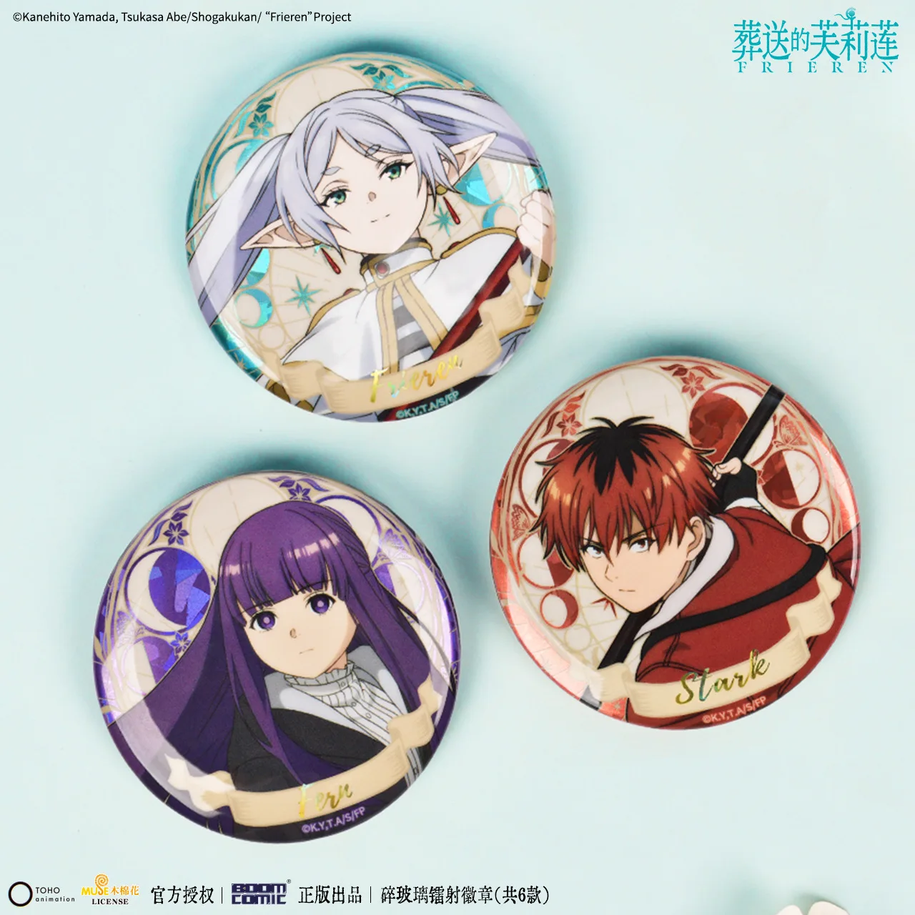 

Official Frieren at the Funeral Anime Merchandise Himmel Glass Shard Laser Badge Pin Souvenir Gift Collection