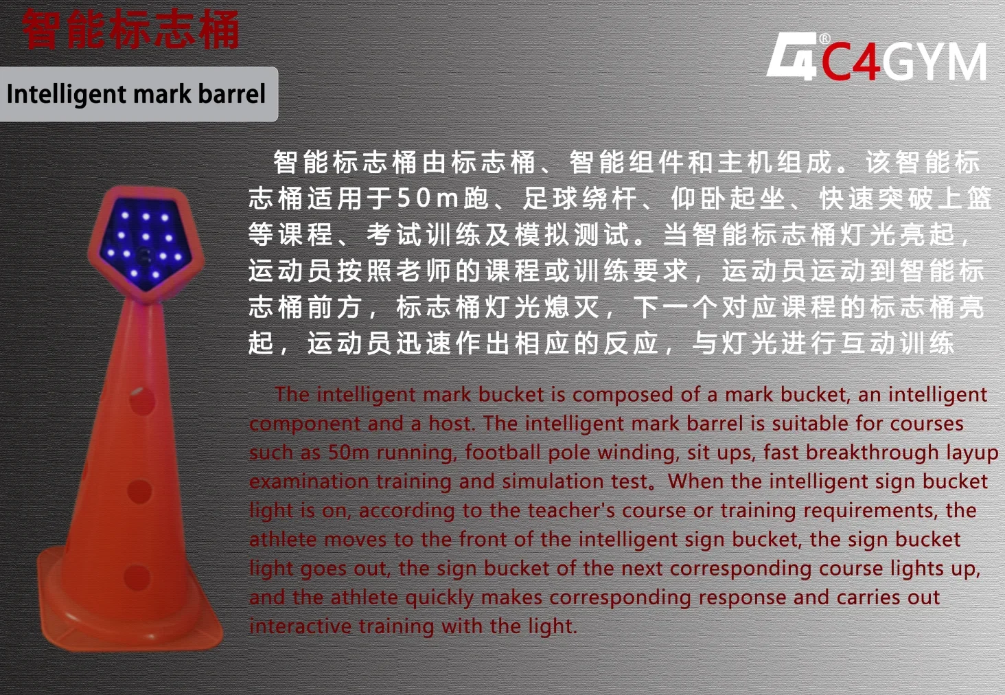 Intelligent Soccer Mark Bucket Smart Training System Professional Auxiliary Equipment for Football