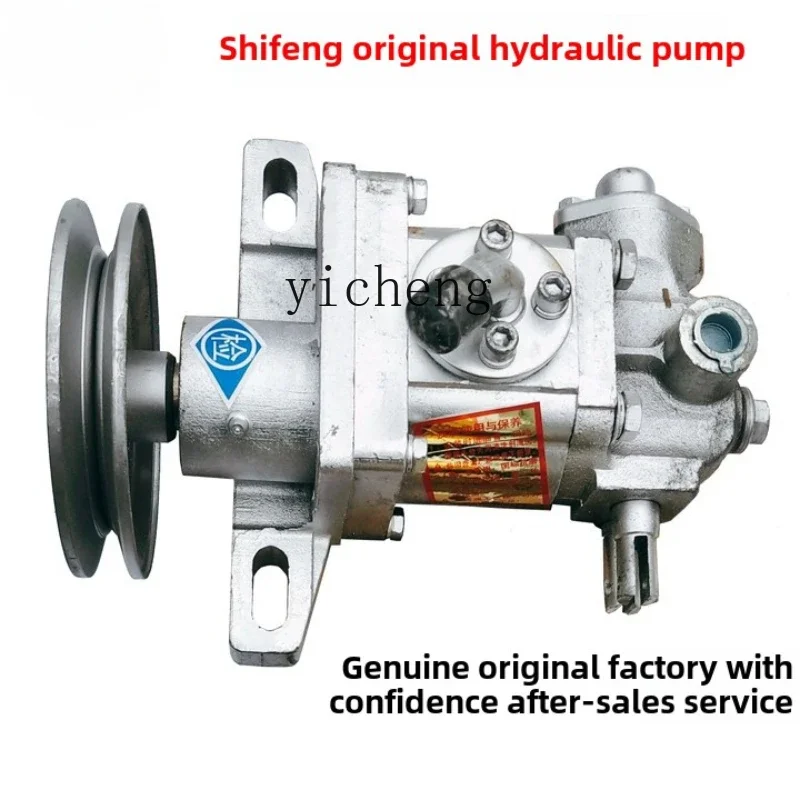 TQH Shifeng tricycle original hydraulic dump pump 310 hydraulic oil assembly, gear pump single slot double slot lift pump