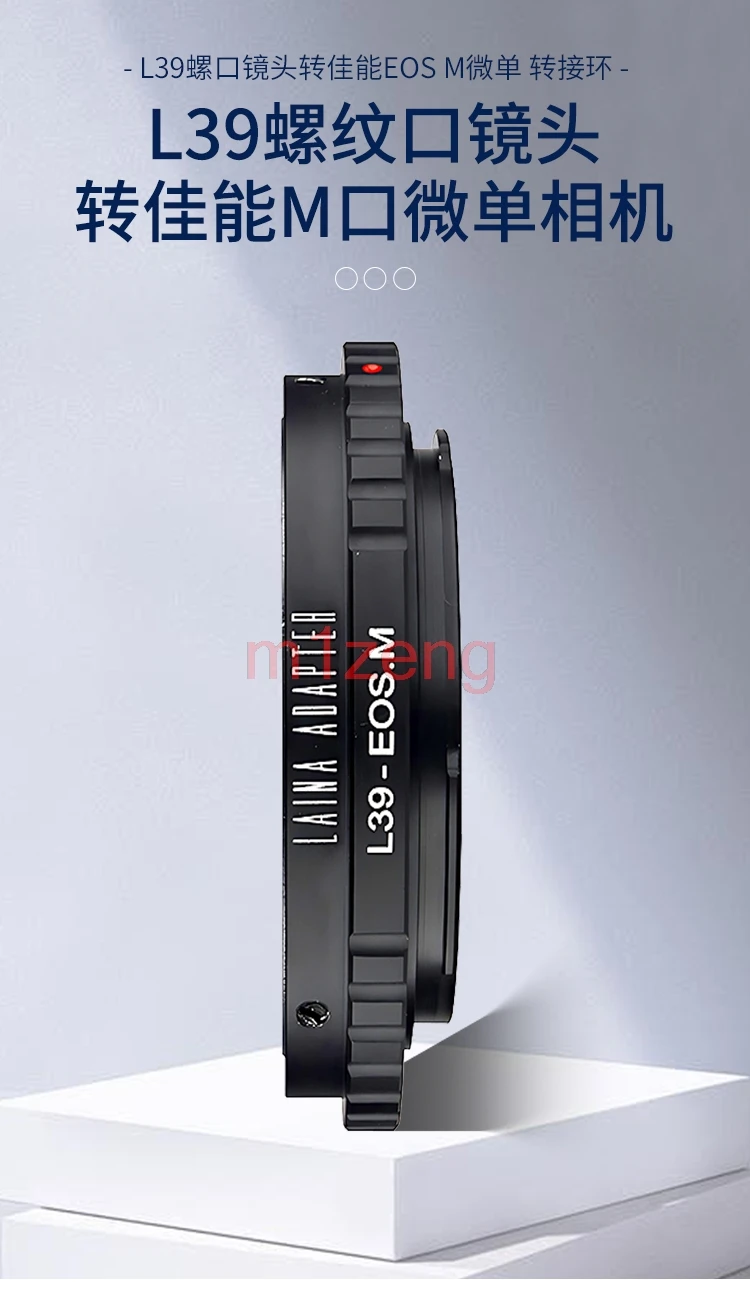 Anello adattatore per obiettivo con attacco m39 L39 da 39 mm per fotocamera mirrorless canon EF-M EOSM/M2/M3/m5/M6/M10/m50/m100/m200