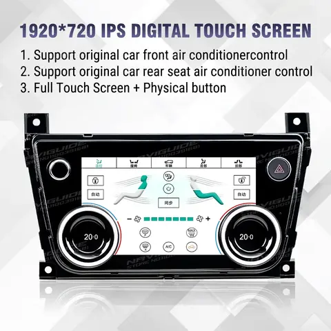 NAVIGUIDE 에어컨 기후 보드, 재규어 XJL, XJR 2010-2019 음성 제어, LCD 터치 기후 제어 스크린, AC 패널, 7 인치