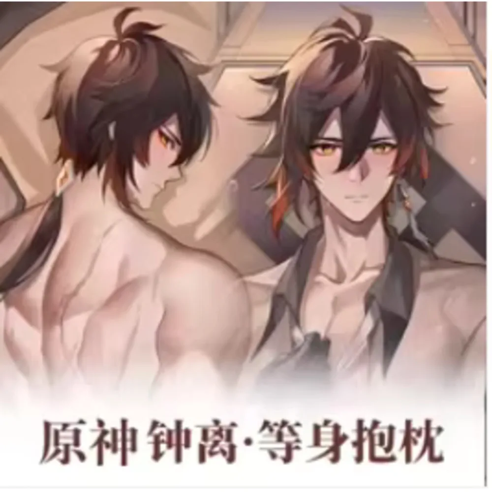 

Japanese Anime Acg Genshin Impact Zhongli Sexy Dakimakura Hing Body Pillow Case Cover Pillowcase Cushion Bedding Gifts QN