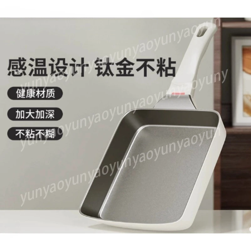 Square Non Stick Frying Pan Titanium Ceramic Coating Omelette Pan Healthy Cookware for Eggs and Breakfast Cooking