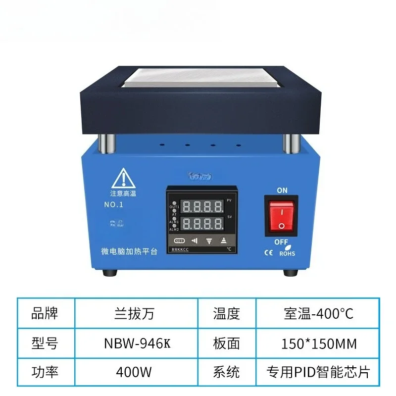 Constant temperature heating platform preheating table led lamp bead dismantling and welding table aluminum substrate bga