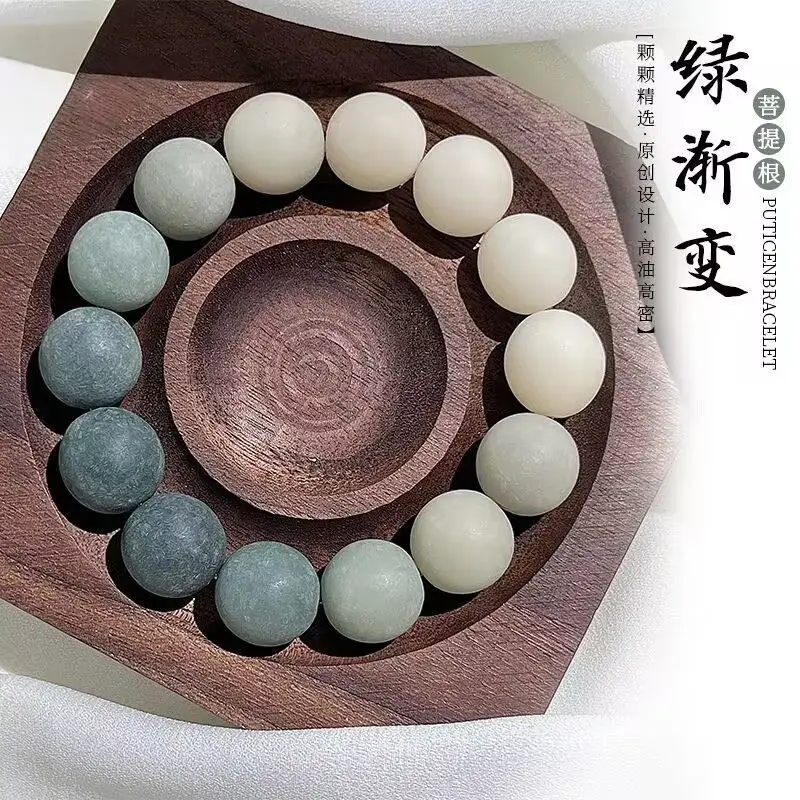 Frosted Sense Green Gradient Original Seed Bodhi Men's and Women's Bracelet Niche Matte Hand String Decompression Buddha Beads