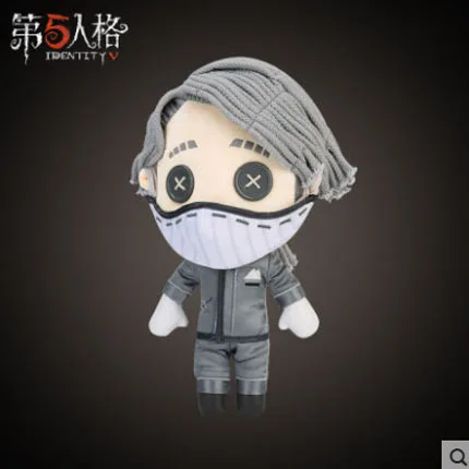 Game Identity V Survivor Cosplay Stuffed Dolls Mortician Plush Doll Change Suit Dress Up Clothes Decorative Pillow Cusions Toys