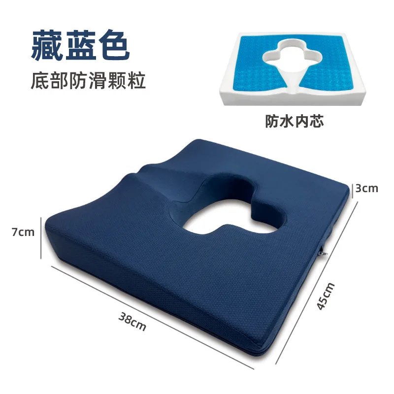 وسادة مقعد جل للمكتب المستقرة على شكل عظمة الذنب وشلل نصفي وتخفيف الضغط وسادة هوائية خاصة للنساء الحوامل لمنعها