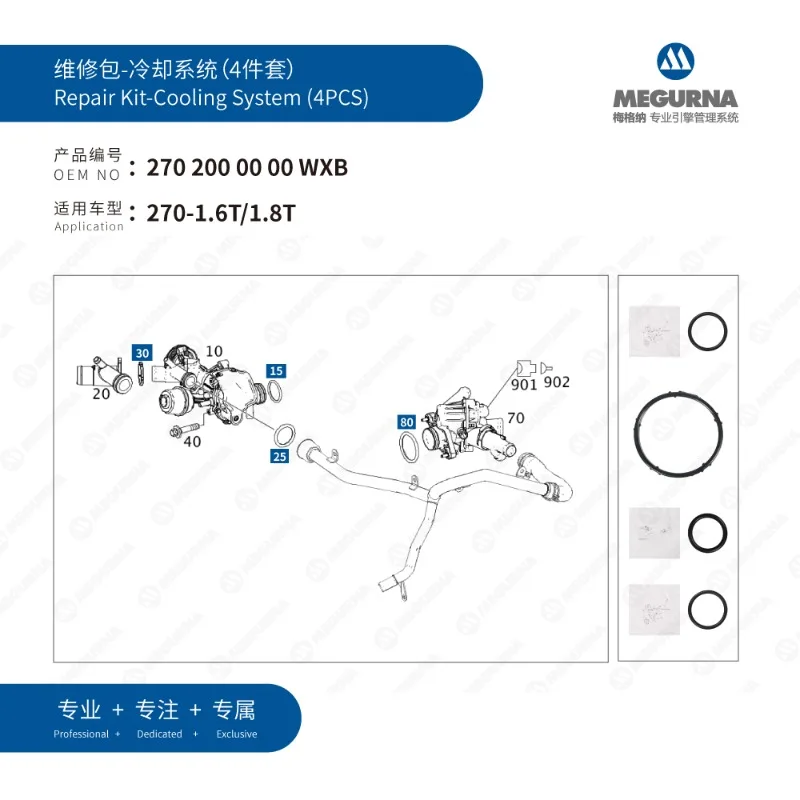 

4pcs Engine Part Cooling system seal gasket repair kit fit for 1.6T 2.0T Mercedes Benz M270 W175 W246 GLA C117 X156 2702000000