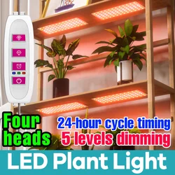 USB LED Plant Grow Light Full Spectrum Dimmable 5V Timer Setting UV/IR Hydroponic Greenhouse Growth Box Seedlings Cultivate Lamp