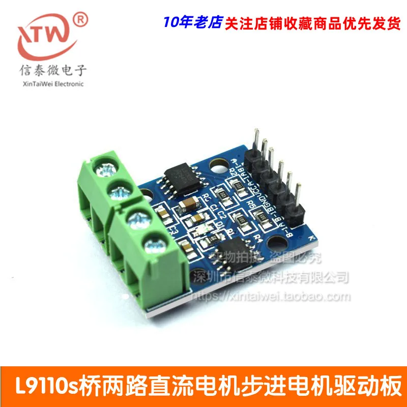 L9110s Bridge Two-Way DC Motor Stepper Motor Driven Board Smart Car Controller Module  