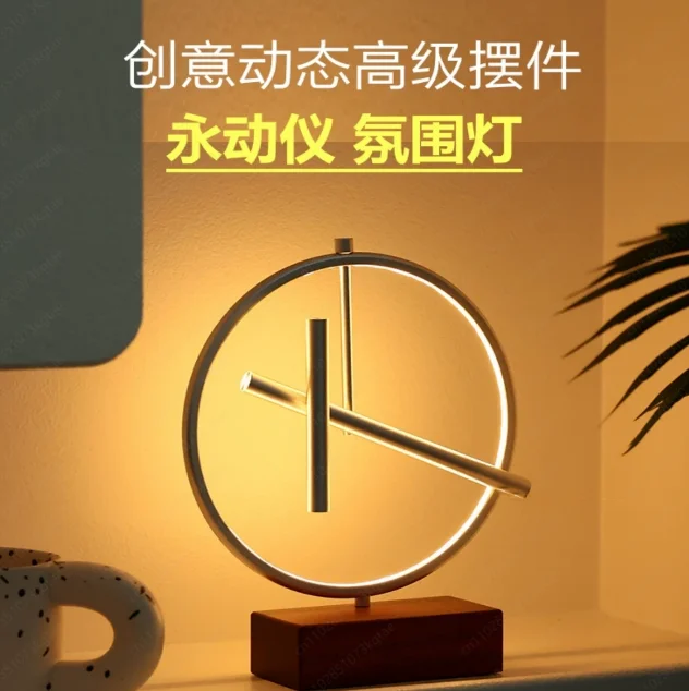 Creative Magnetic Floating Light Dynamic Perpetual Motion Ornament for Homewarming & Holiday Gift