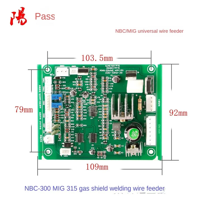 Ruiling Ruilong Good NBC/MiG Inverter COGAS Protective Welder Wire Feeding Board MOS Tube CO2 Circuit Board Mainboard