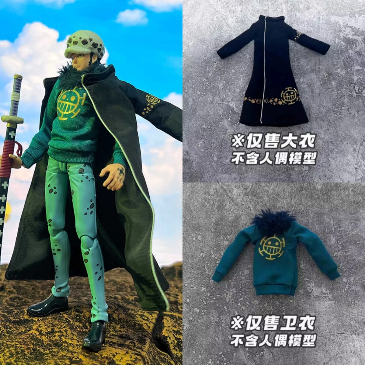 Handmade SHF ONE PIECE Series Classic Characters Trafalgar D. Water Law Overcoat Hoodie Accessories Fit Anime Action Figures