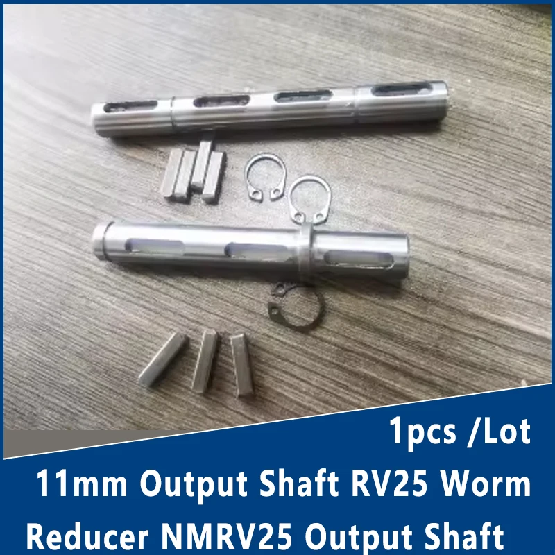 1pcs /Lot 11mm Output Shaft RV25 Worm Reducer NMRV25 Output Shaft