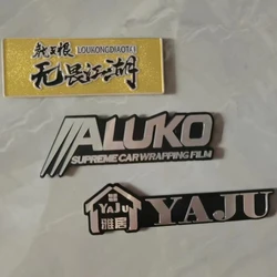 Customized TV metal aluminum plate logo with back glue refrigerator air conditioning label computer mobile phone glasses logo