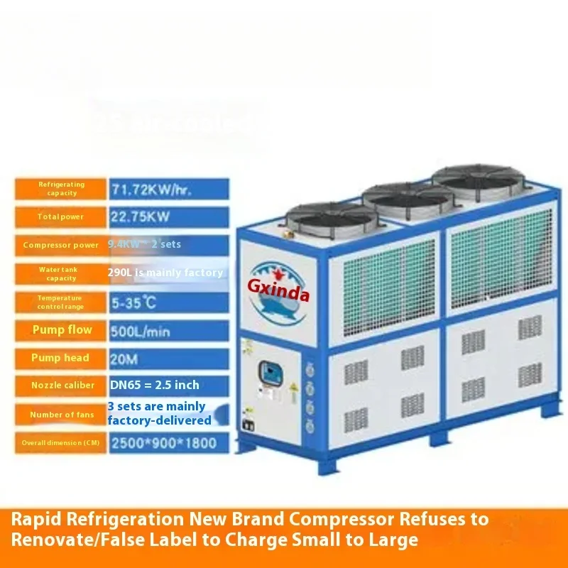 Plating Industrial water-cooled refrigeration equipment Factory Direct Sales