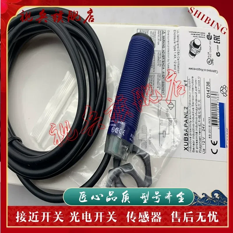 Photoelectric Switch for XUB51BPANL2 XUB1ANBNL2 XUB9BPANL2 Sensor Brand New in Stock