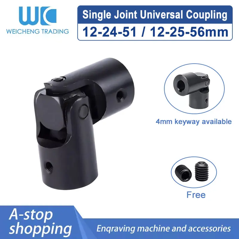 1PC 12x24x51 12x25x56 Universal Shaft Coupling Universal Joint Rods Rings Motor Connector Transmission Tools Hardware