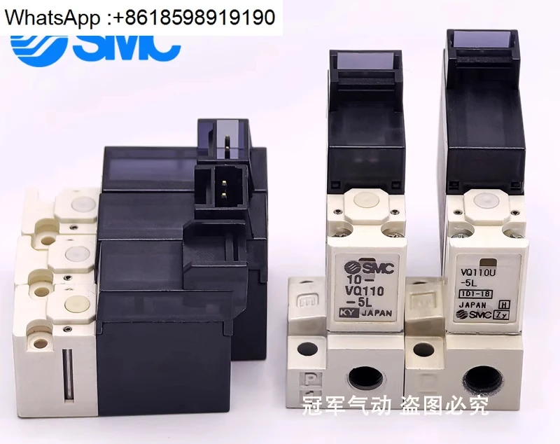 

Электромагнитный клапан SMC VQ110/VQ110U-5L-5LO-M5 VQ120U-6M-5MO-5LB VQ110Y-5F