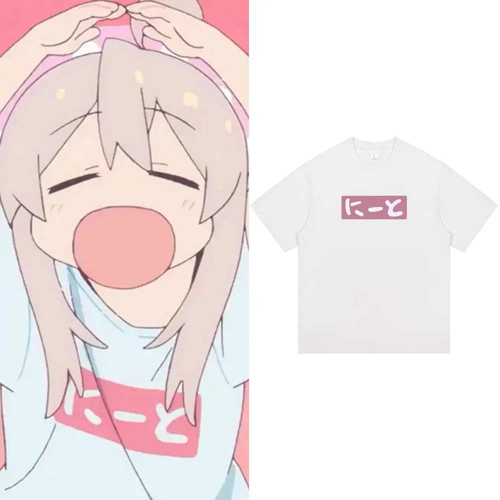 

Funny Cute Anime ONIMAI I'm Now Your Sister Same Style Print T Shirt Men Women Kawaii Cartoon Cos T-shirt Unisex Cotton T-shirts
