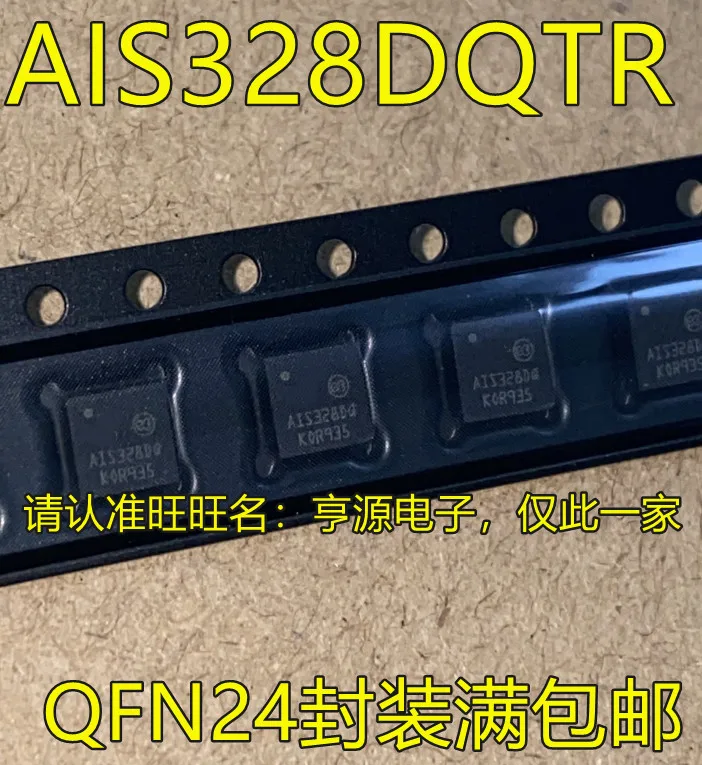 1-100PCS 2610ER MP2610ER-LF-Z MP2610 04839756AA AIS328DQ AIS328DQTR FM2018-NE FM2018-NE-380 FM2018-NE380