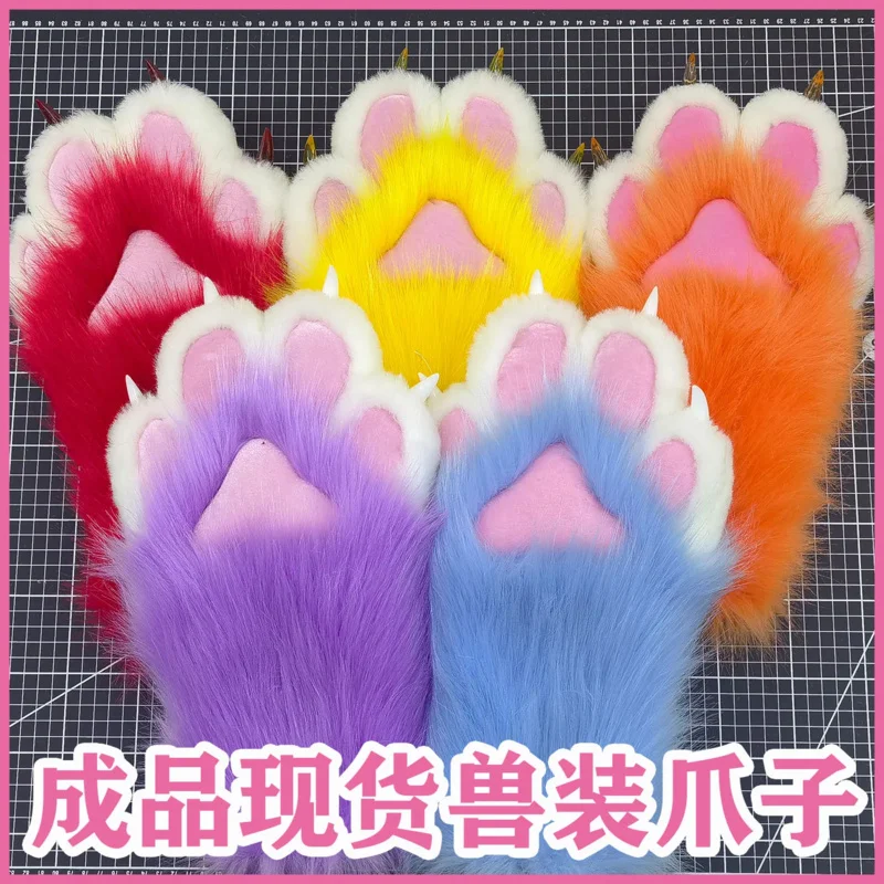 

qq38Fursuit Furry Fandom перчатки чехол для рук 22 цвета 4 пальца кошачий коготь зверь косплей костюм аксессуары на заказ