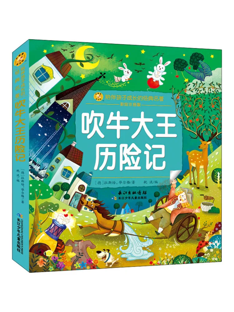 

Книга-Winshare The Adventures Of the Bluffing King