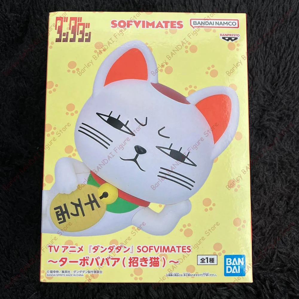 Original BANDAI BANPRESTO Dandadan SOFVIMATES Turbo Granny Beckoning Cat Anime Figure Action Figurine Model Toys Holiday Gifts