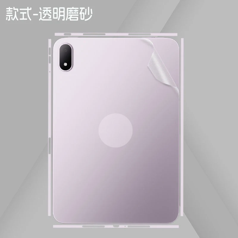 Pre-cut 1PCS Back+Side Skin Vinyl Stickers Cover Film For OPPO Pad5 12.1/Pad 5 Pro 13.2/Pad Air5 12.1/Padmini 8.8