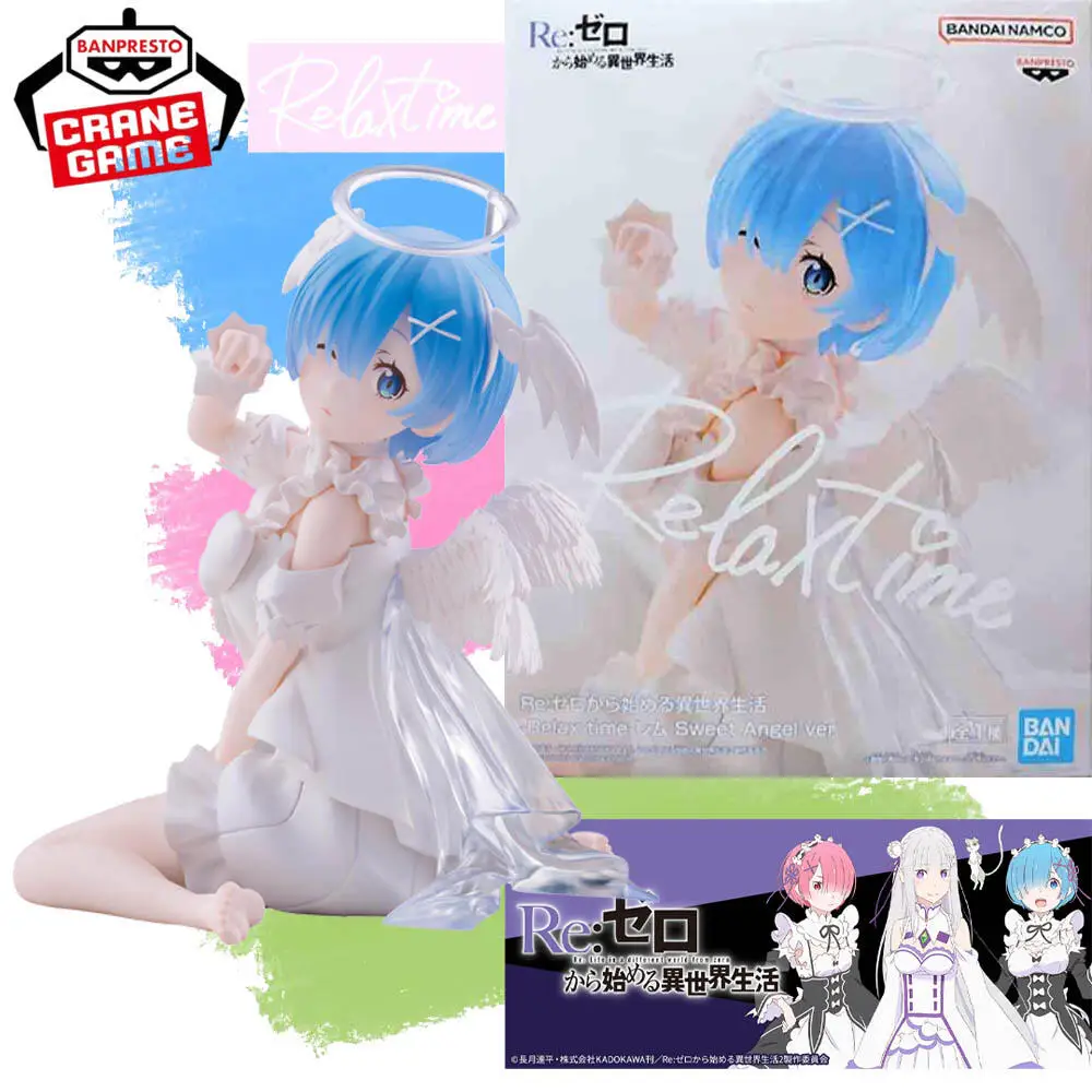 

В наличии Оригинальная фигурка BANPRESTO Re:Zero - Starting Life in Another World: Relax time Sweet Angel Rem, модель аниме-персонажа