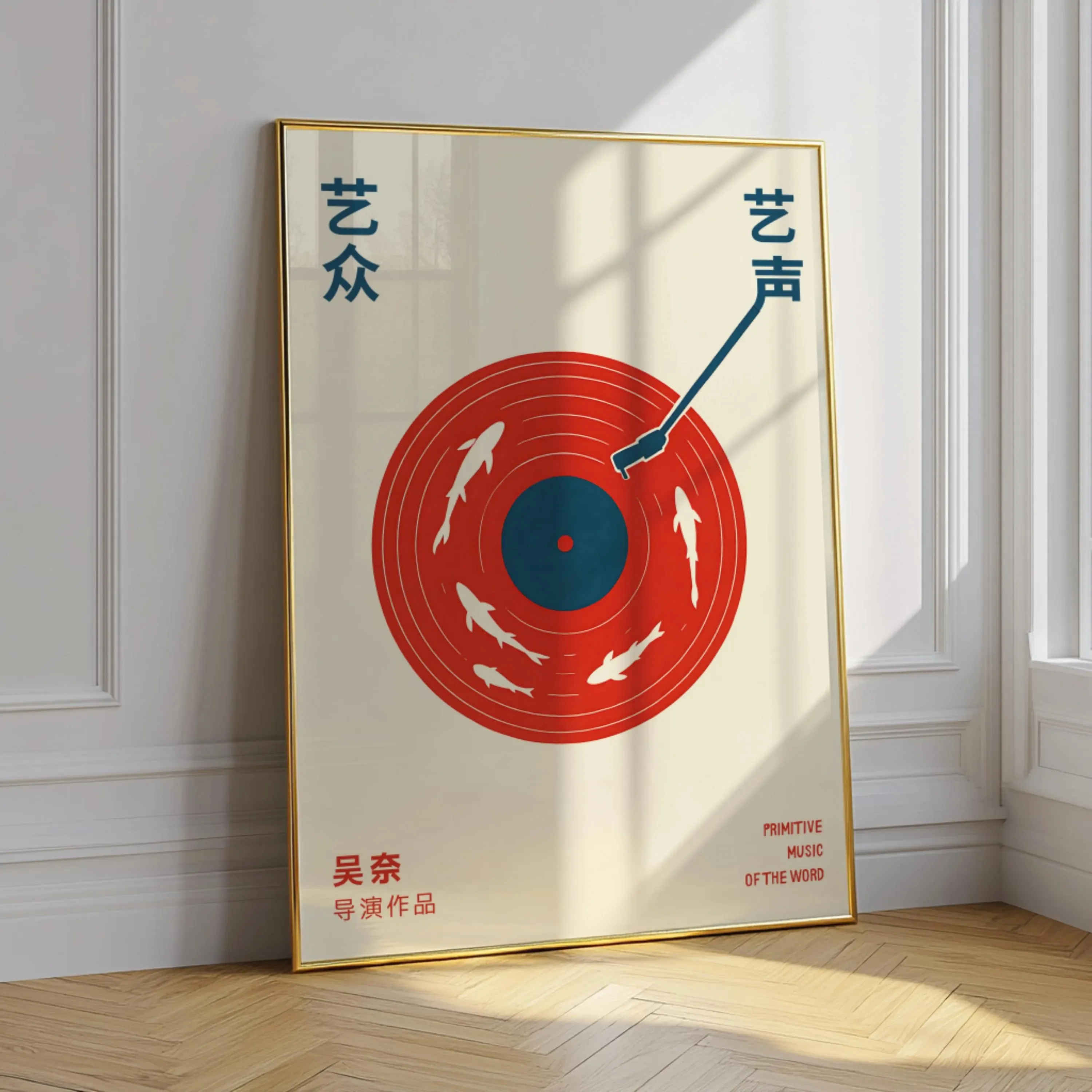 Retro Japanese Vinyl Music Canvas Print Mid-century Jazz Club Black Cat Wall Art Poster for Modern Living Room Home Decor Gifts