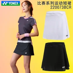 2024 YONEX 배드민턴 스커트 테니스 스커트, 노출 방지, 통기성 빠른 건조 슬림 스타일, 피트니스 스포츠 스커트, 220073BCR, 신제품