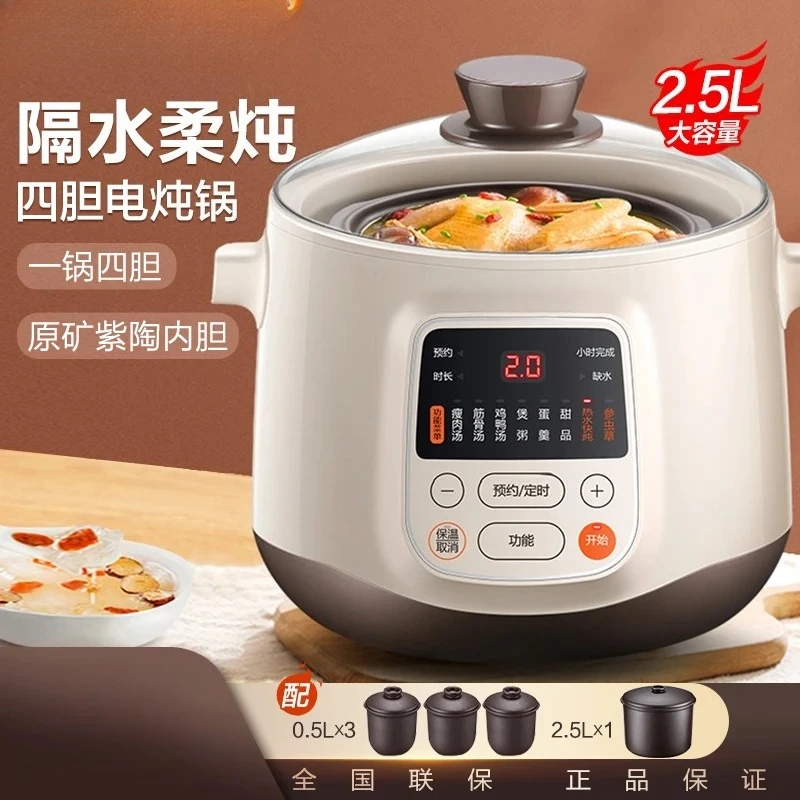 Electric Stew Pot - Household, w/ Stew Cup, for Desserts, Ceramic Soup/Porridge