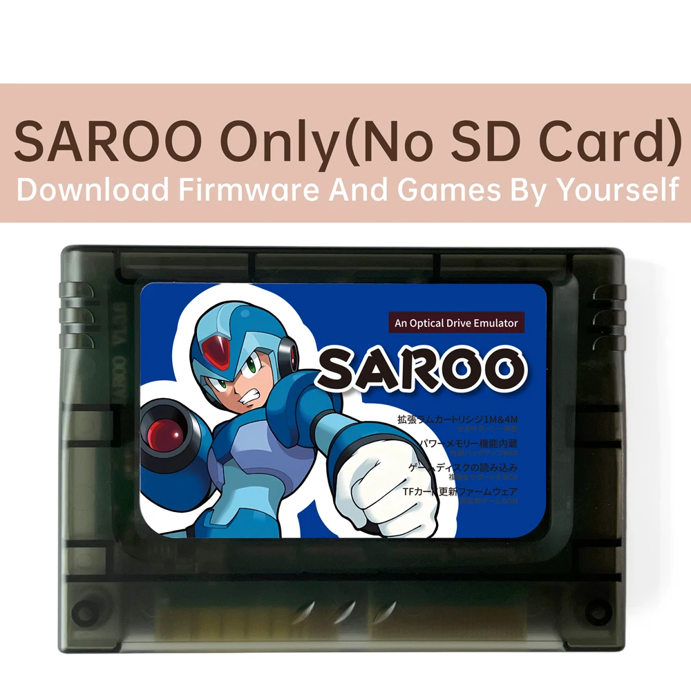 最速のSAROOカート、セガサターンUS/JP/EU機種対応オールインワン