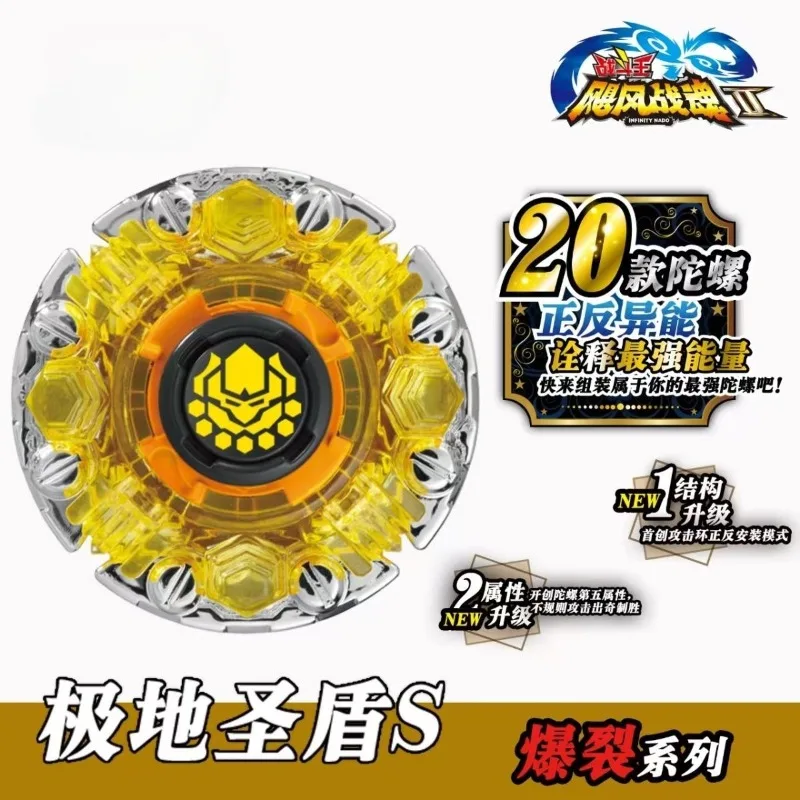 

Hurricane Battle Soul Burst Series Fire-Thunder Dragon Spine Combat Spinning Top with Launcher Model Toy Collectible Gift