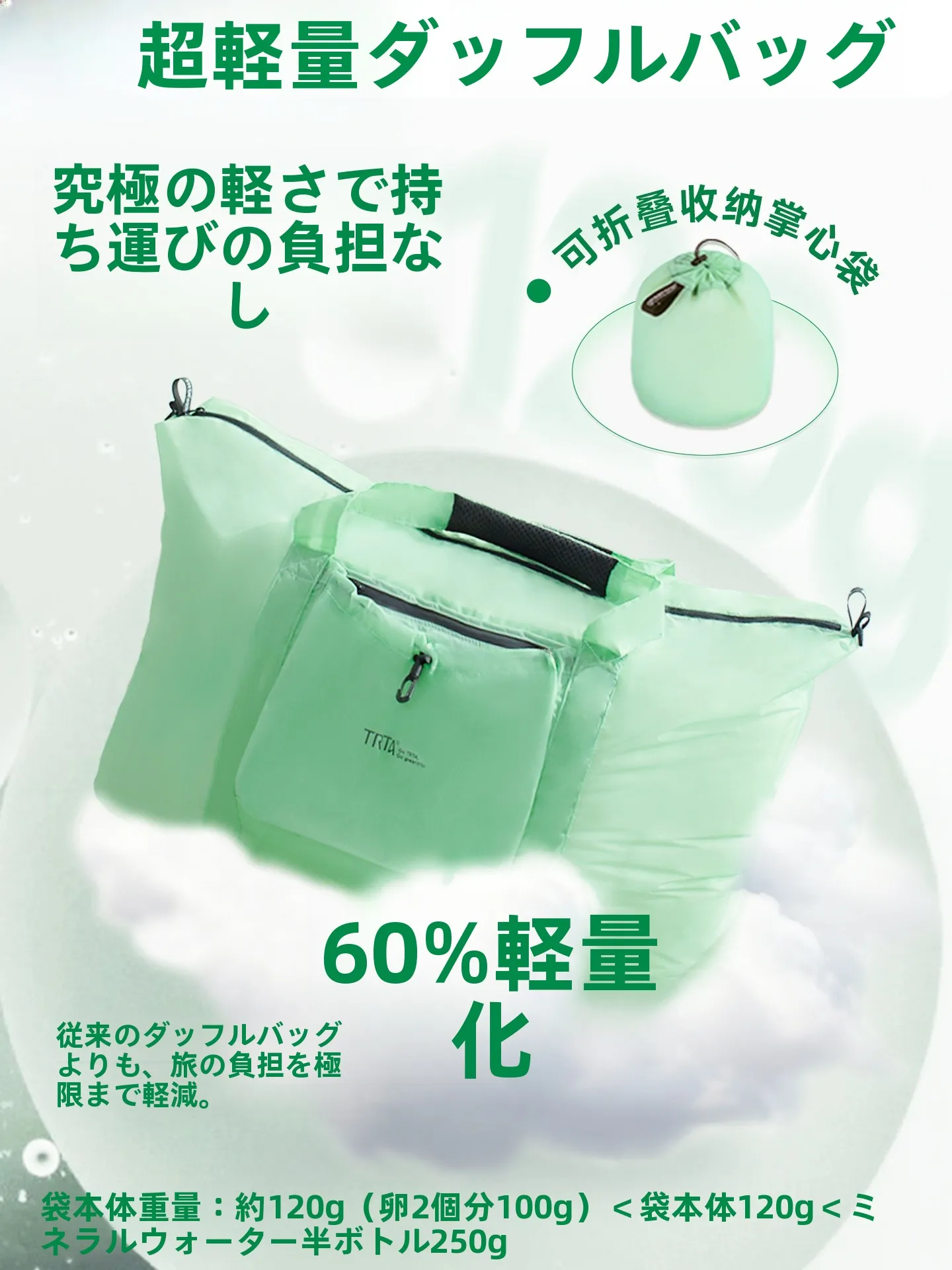 sac-de-voyage-ultra-leger-valise-etanche-sac-multifonctionnel-a-grande-capacite-portable-et-mobile-pour-les-deplacements-longue-distance