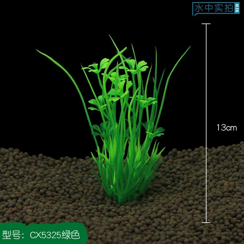 13cm Artificial Aquarium Plant Aquatic Green Plant Aquarium Seaweed Fish Tank Decoration Water Grass Viewing Decoration Aquarium